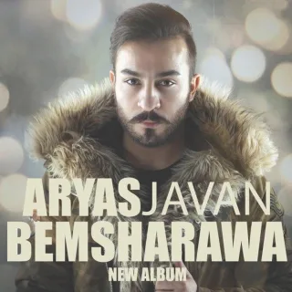 Ashqi Tom